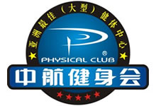 上海體適能健身教練培訓(xùn)基地合作單位